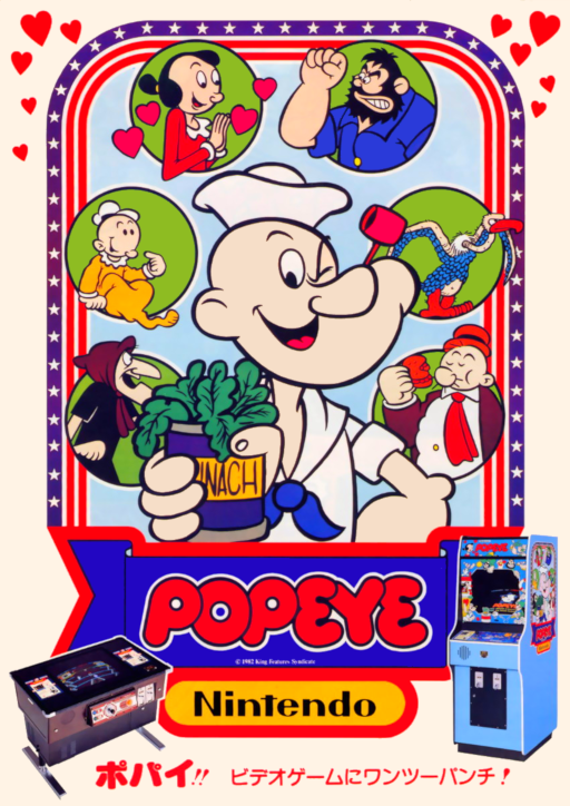 Popeye (revision D not protected) Arcade Game Cover